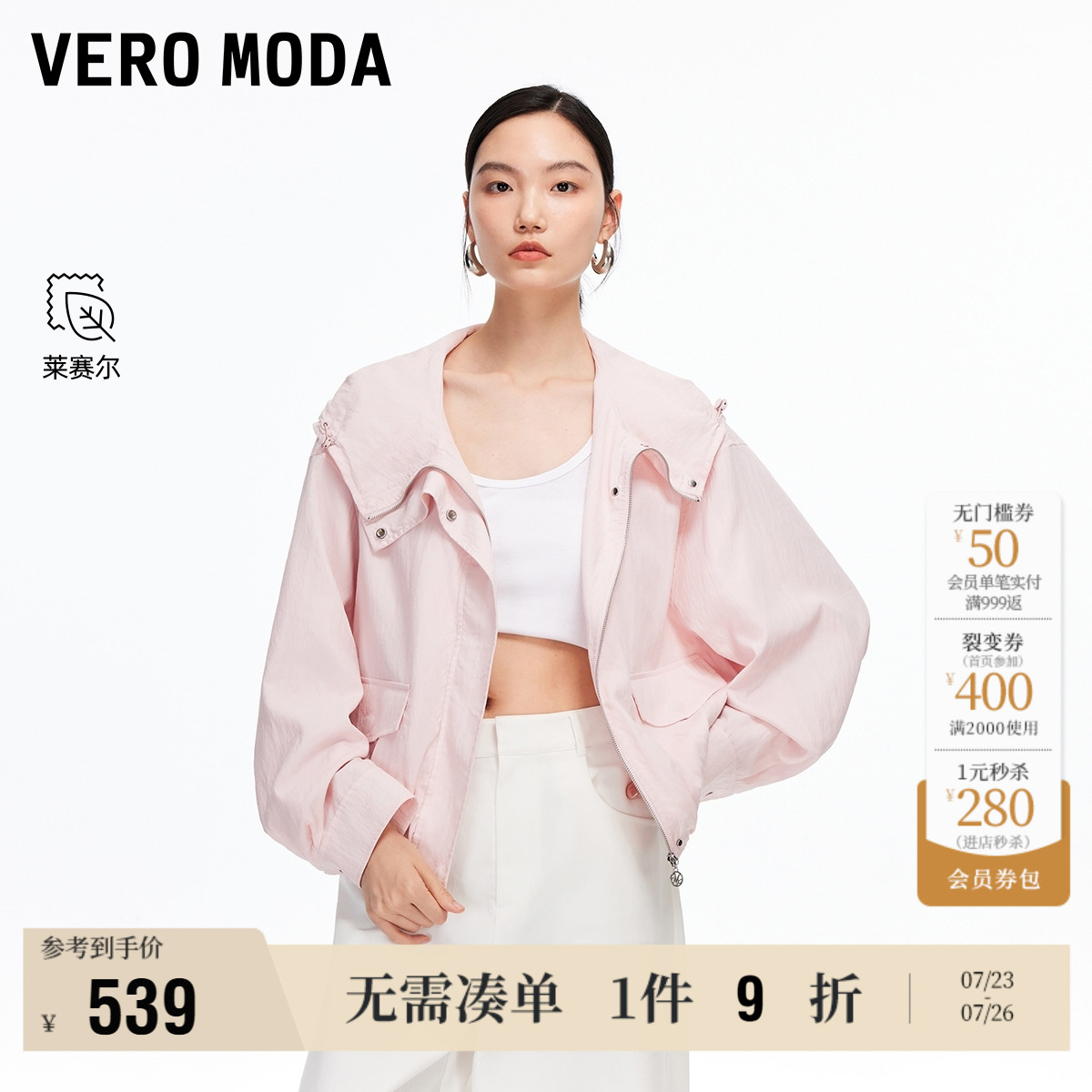 ַɫ XS Vero Moda°ڳ539.1Ԫ