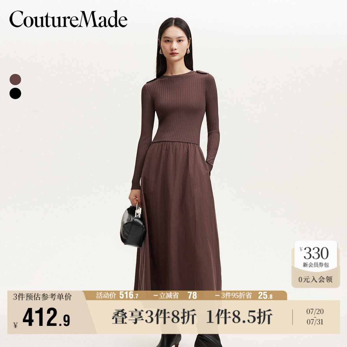 七分袖连衣裙女CoutureMade