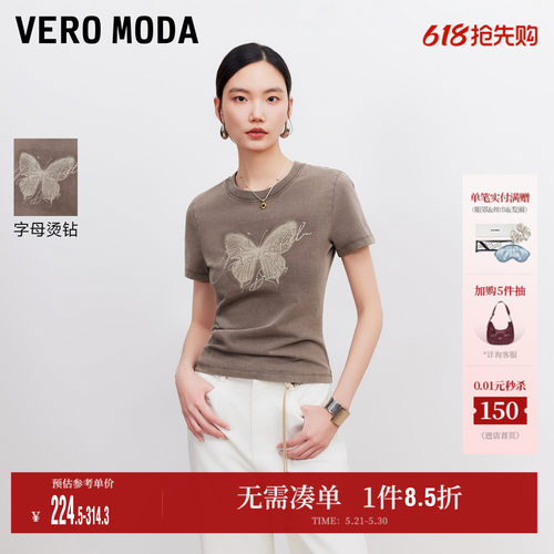 VeroModa纯棉蝴蝶印花T恤上衣