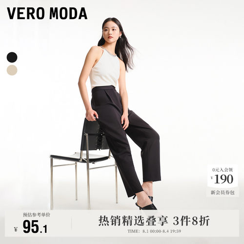 VeroModa萝卜版九分休闲裤优雅