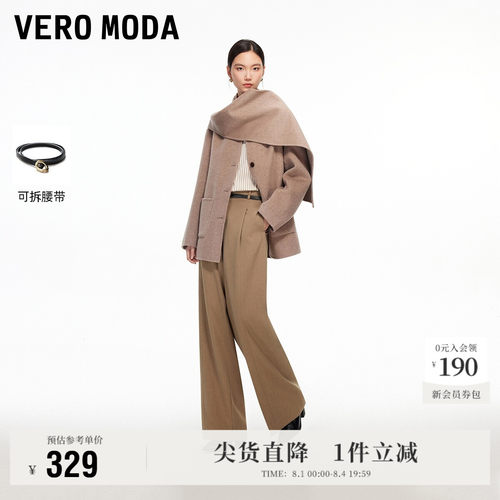 VeroModa腰带口袋西装休闲裤