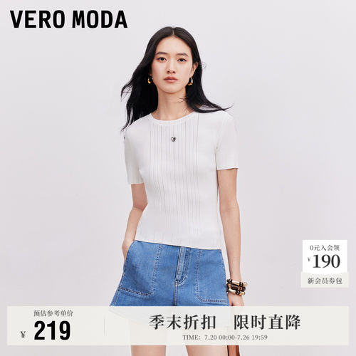 VeroModa竖坑条爱心短袖针织衫