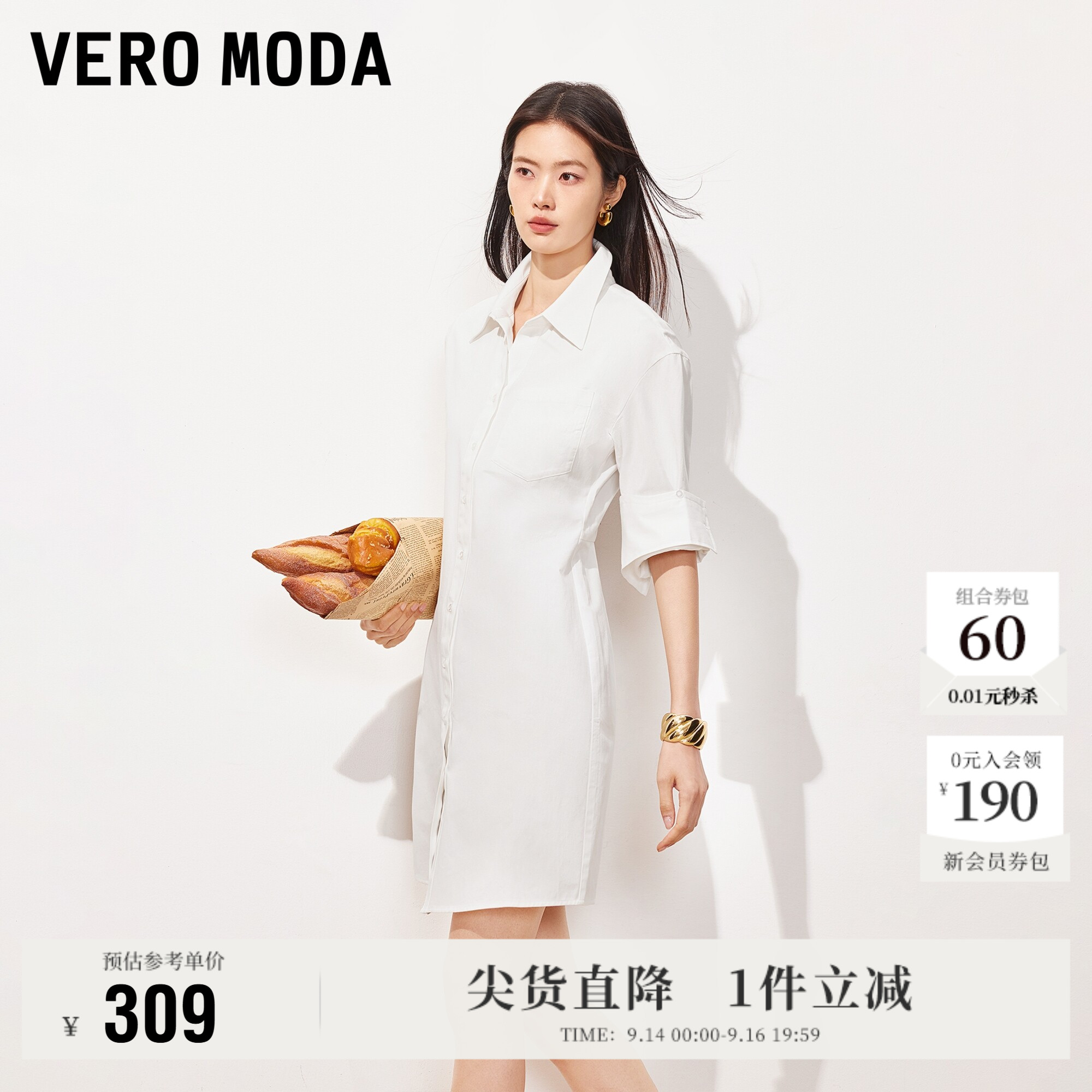 VeroModa两穿衬衫连衣裙图片