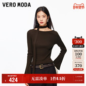 女2026早春新款 Vero Moda奥莱针织衫 含莱赛尔绵羊毛飘带上衣流行