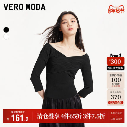 Vero Moda奥莱针织衫毛衣女秋冬新款简约优雅大领口修身上衣流行