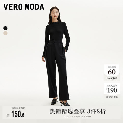 VeroModa休闲裤高腰休闲流行