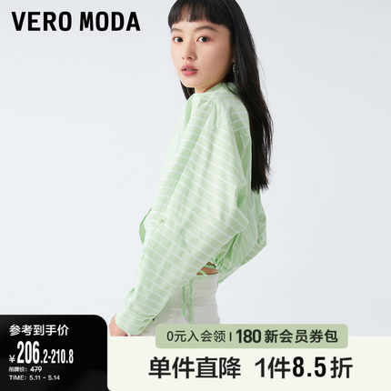 Vero Moda奥莱衬衫女春秋新款休闲百搭时尚纯棉竖条纹短款上衣