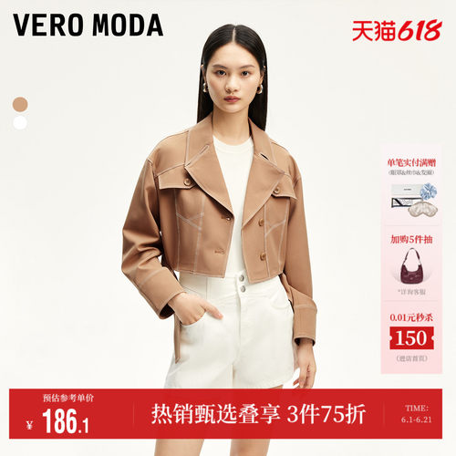VeroModa撞色明线夹克上衣大衣