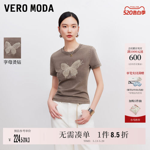 VeroModa纯棉蝴蝶印花T恤上衣