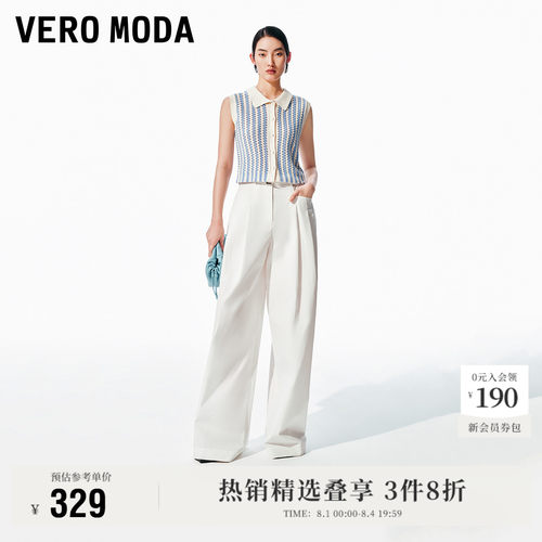 VeroModa两侧口袋装饰休闲裤