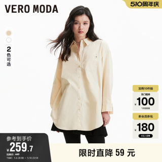 Vero Moda奥莱衬衫女2024夏季新款廓形OVERSIZE时尚宽松休闲上衣