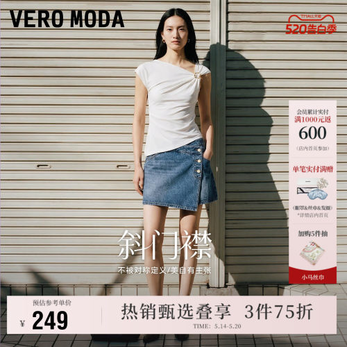 VeroModa牛仔裤A字斜襟裙裤