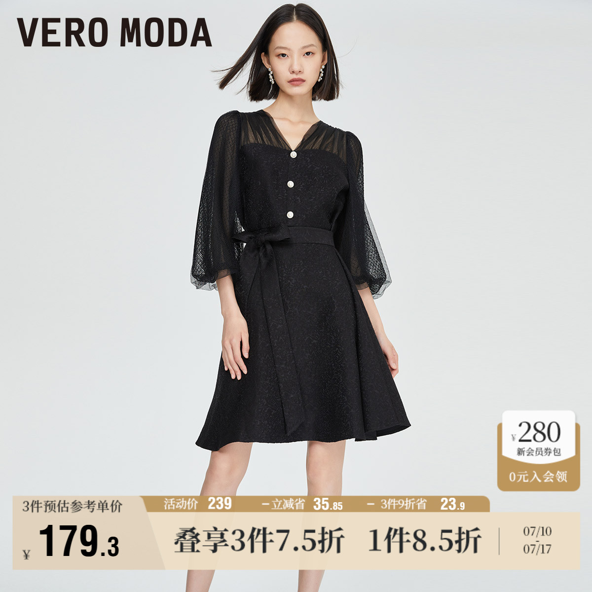 Vero Moda奥莱连衣裙子秋冬清仓甜美可爱薄纱七分袖高腰纯色