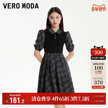 Vero Moda奥莱连衣裙子秋冬清仓甜美拼接高腰泡泡袖娃娃领女百搭