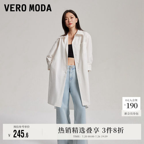 VeroModa纯色翻领衬衫女上衣