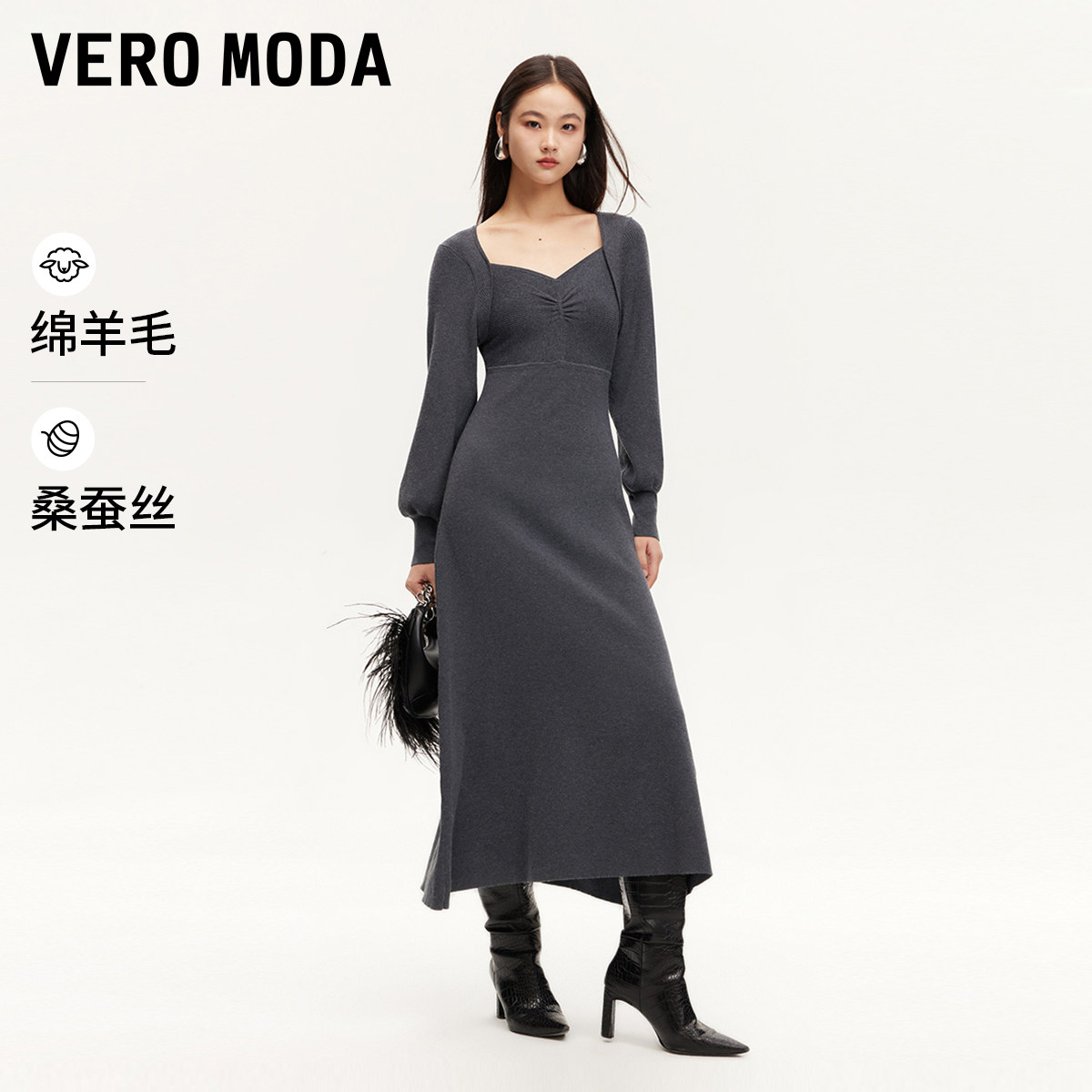 Vero Moda奥莱针织连衣裙秋冬新款v领A字显瘦灯笼袖时尚优