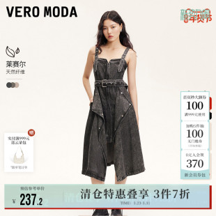 Vero 吊带牛仔裙水洗莱赛尔废土风 Moda奥莱连衣裙春夏新商场同款
