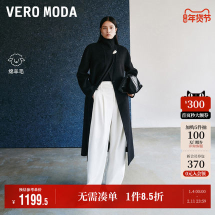 Vero Moda奥莱毛呢大衣女2025秋季新款V领双排扣外套优雅气质外套
