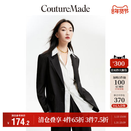 Vero Moda奥莱西装外套女秋冬清仓宽松翻领简约通勤上衣百搭流行