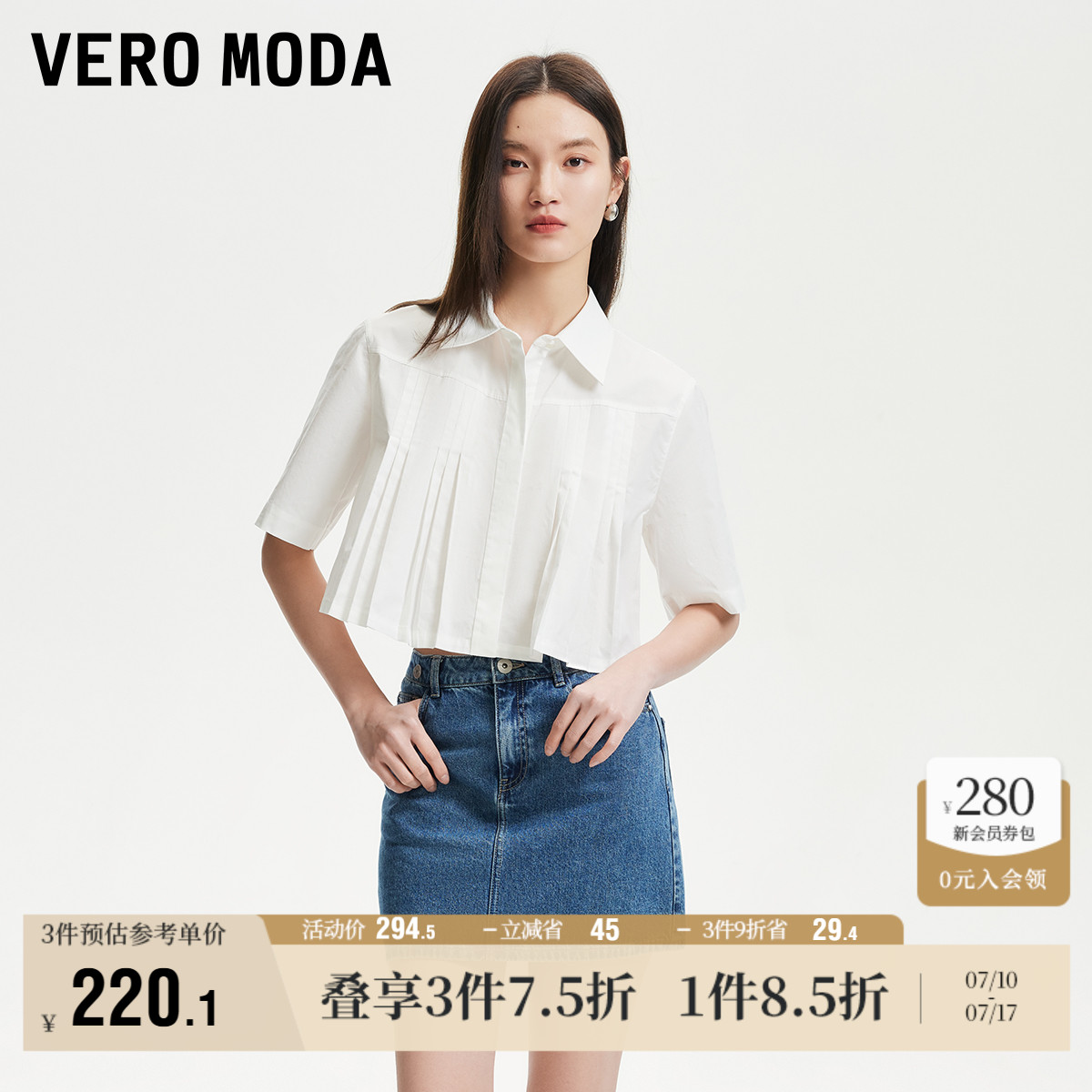 Vero Moda奥莱衬衫女2025夏季新款商场同款五分袖压褶翻