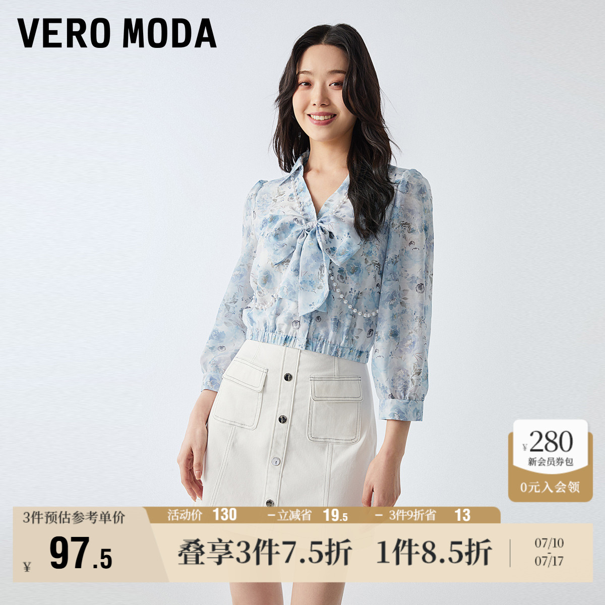 Vero Moda奥莱上衣女夏季清仓甜美蝴蝶结珍珠短袖短款雪纺衫