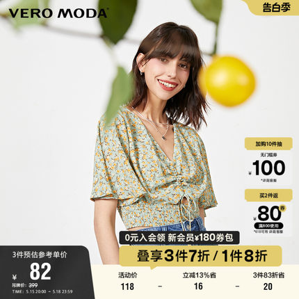 Vero Moda奥莱夏季清仓泫雅风抽绳印花收腰V领短款雪纺衬衫上衣女