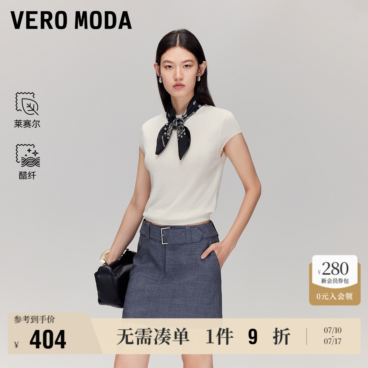 ۻ㣺ɫ XS Vero Moda֯404.1Ԫ