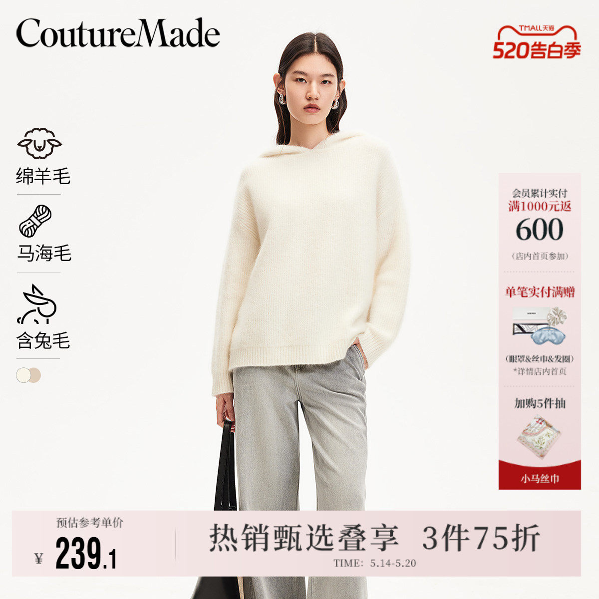 Vero Moda奥莱针织衫女秋冬新款连帽纯色宽松百搭卫衣毛衣上