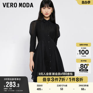 Vero Moda奥莱连衣裙子夏季新款拼接设计感简约收腰气质七分袖女