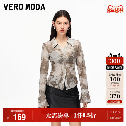 Vero Moda奥莱上衣女2025秋冬新款捏褶收腰印花喇叭袖潮流薄纱