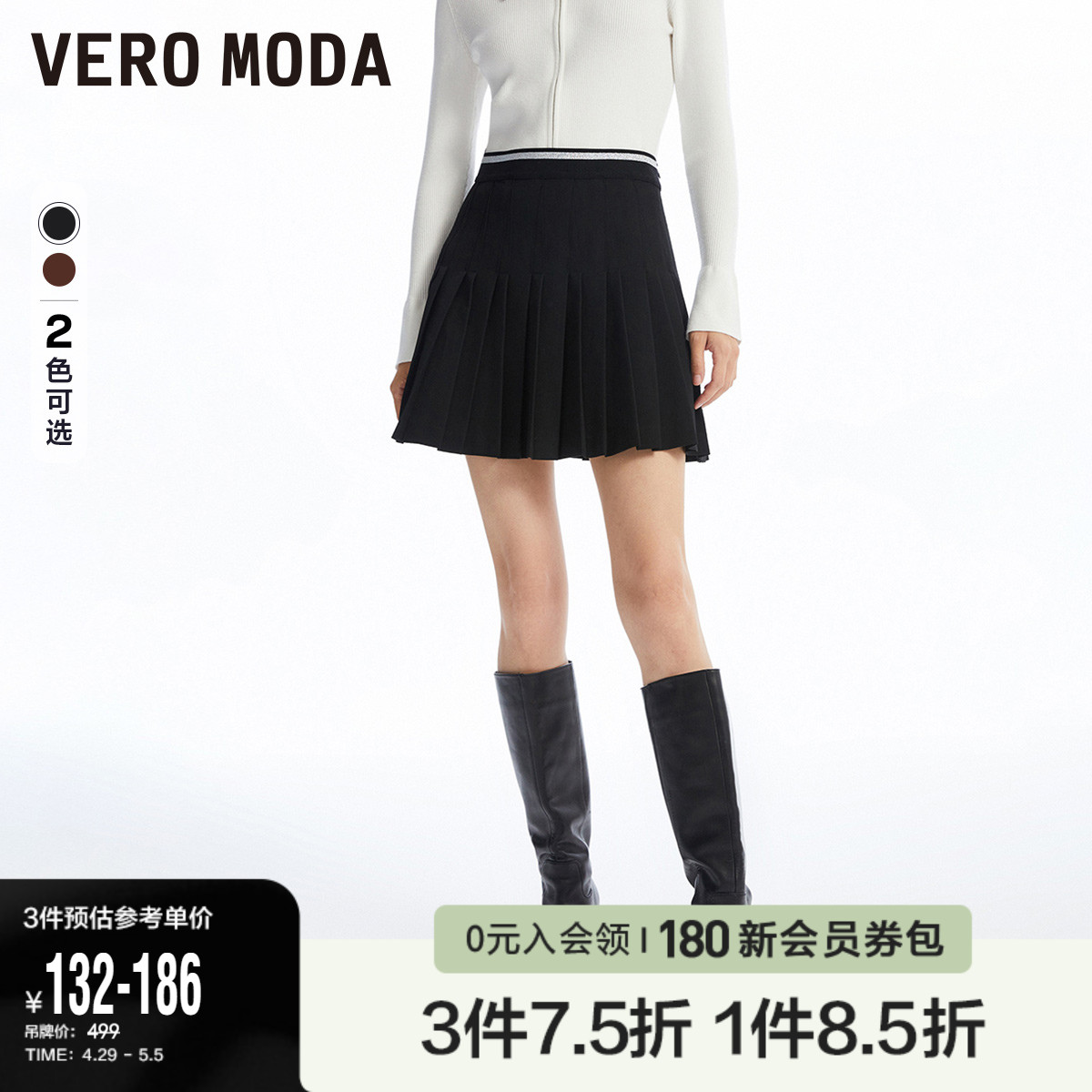 Vero Moda奥莱半身裙秋冬新款高腰松紧腰学院风百褶短裙女百搭