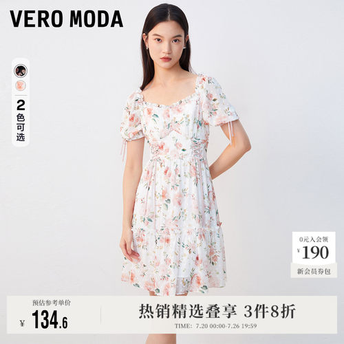 VeroModa泡泡袖连衣裙泡泡袖女