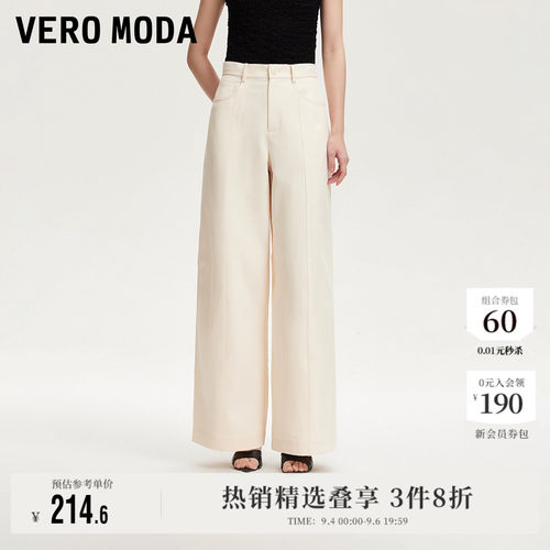 VeroModa纽扣腰头休闲裤裤子