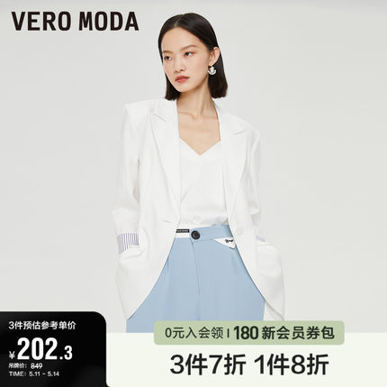 Vero Moda奥莱西装外套夏季清仓气质直筒拼接七分袖简约时尚女