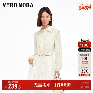 Vero Moda奥莱衬衫女2025秋冬新款翻领印花打结下摆休闲上衣时尚