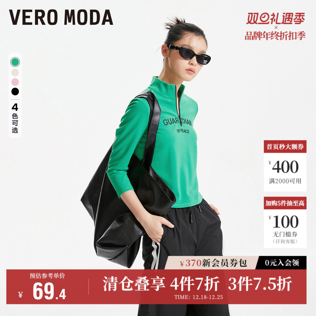 Vero Moda奥莱T恤女秋冬清仓半高领拉链七分袖设计休闲上衣