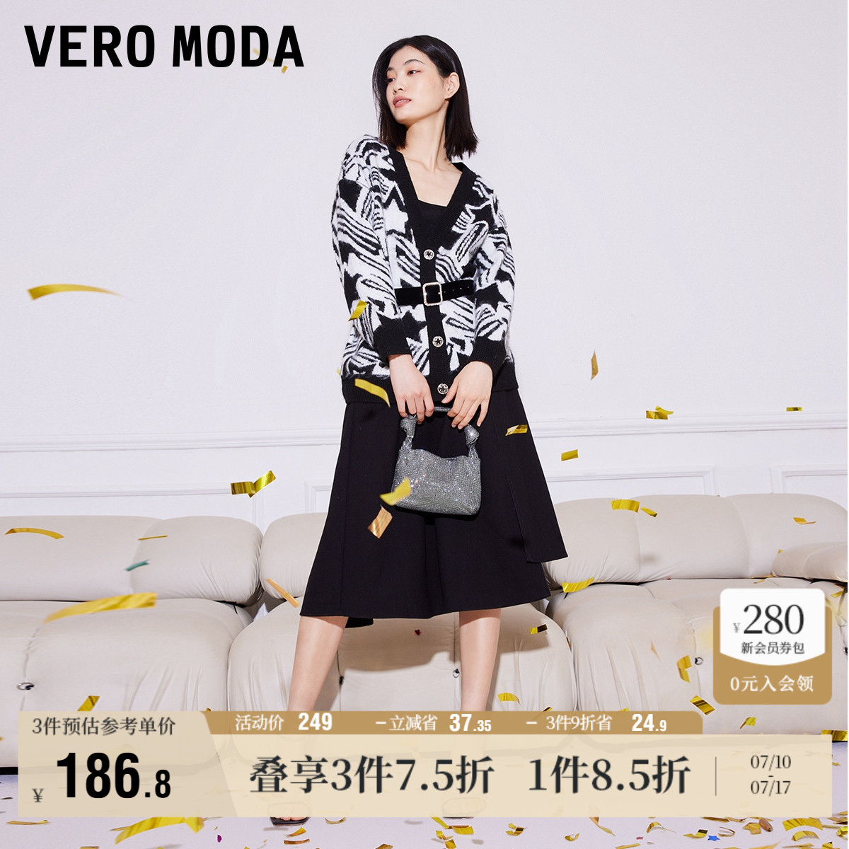Vero Moda奥莱毛衣针织衫早秋宽松中长款开衫V领韩系通勤女