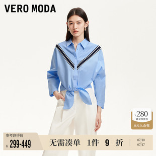 新款 Vero Moda襯衫 女2025夏季 寬松條紋針織純棉325231005 商場同款