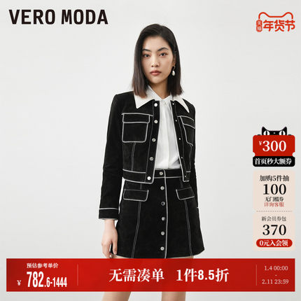 【雅丹风】Vero Moda奥莱皮衣女秋冬新款通勤优雅拼色九分袖短款