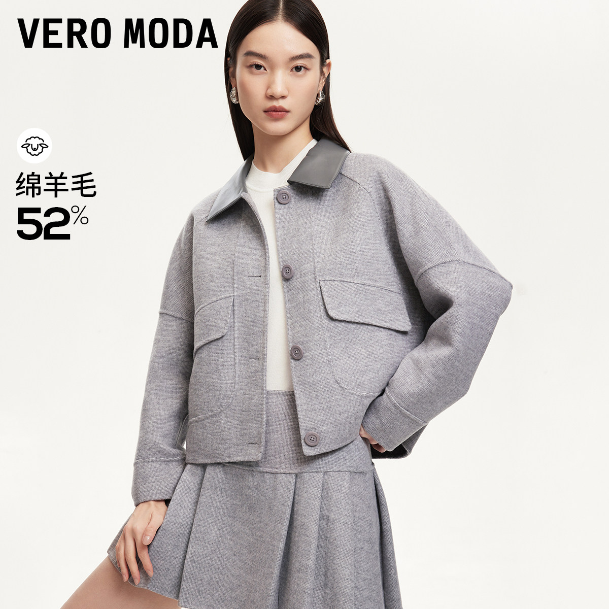 Vero Moda奥莱毛呢外套女秋冬新款拼接PU领蝙蝠袖短款休闲