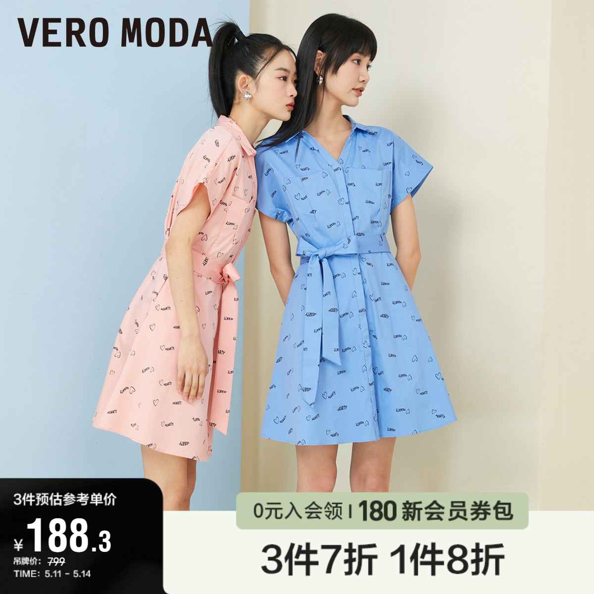 Vero Moda奥莱夏季清仓通勤收腰A摆印花时尚设计感衬衫连衣裙子