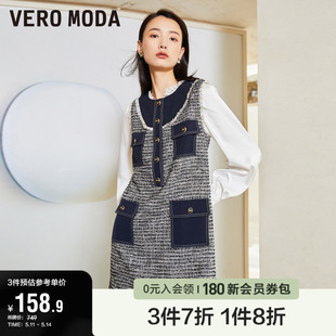 连衣裙子 清仓复古淑女优雅面料拼接小香风无袖 Moda奥莱夏季 Vero