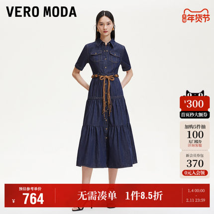 Vero Moda奥莱连衣裙2025夏季新款商场同款复古丹宁风牛仔裙子