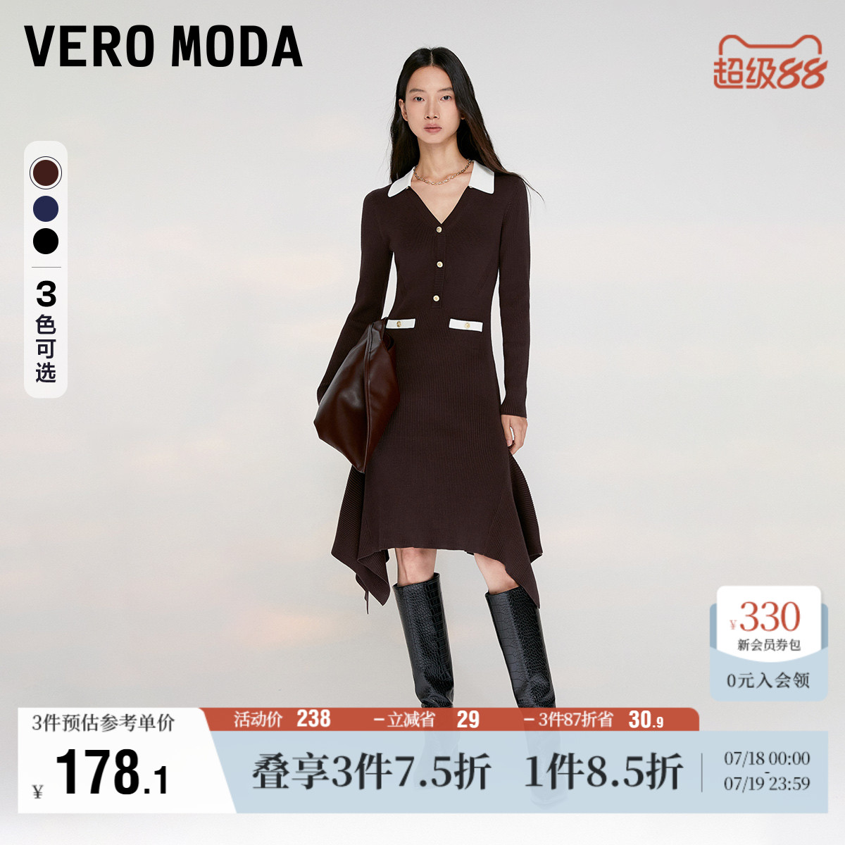 早秋连衣裙优雅VeroModa