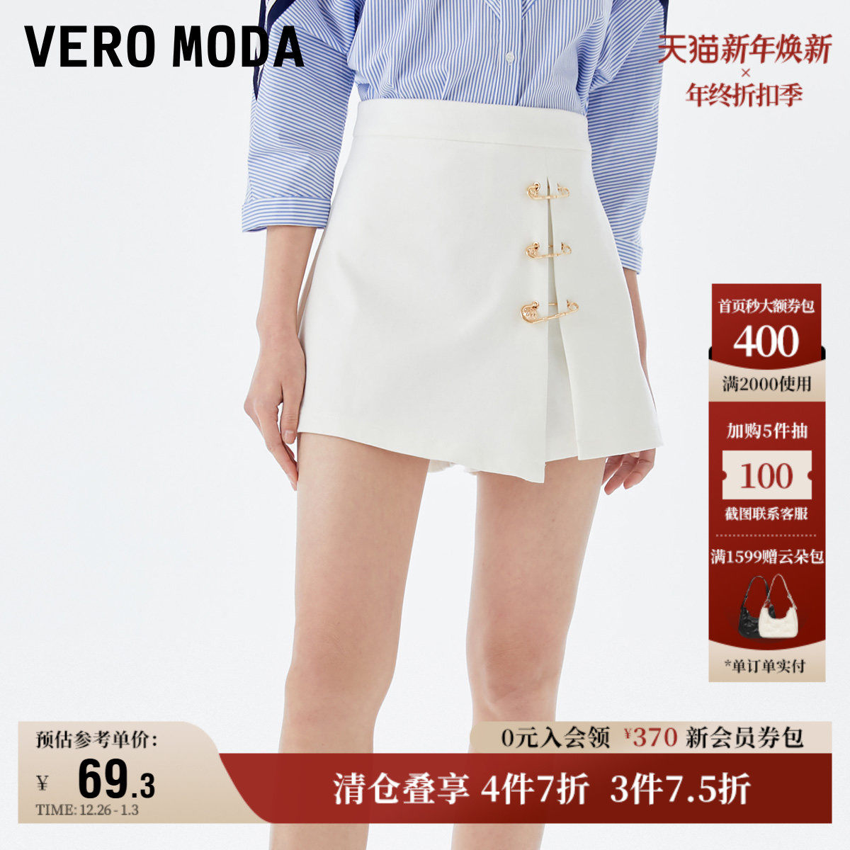 Vero Moda奥莱牛仔短裤女夏季新款巴洛克回形针气质优雅裙裤