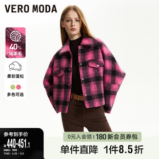 Moda奥莱毛呢外套女春秋新款 Vero 休闲复古格纹直身含绵羊毛百搭