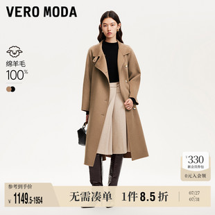 Vero 立领系带纯绵羊毛双面呢外套女 Moda奥莱毛呢大衣秋季 新款