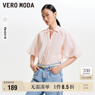 泡泡短袖 Vero 新款 Moda奥莱衬衫 绑带暗纽扣甜美上衣流行 女夏季