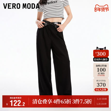 Vero Moda奥莱休闲裤女秋季新款时尚街头直筒裤宽松显瘦裤子流行