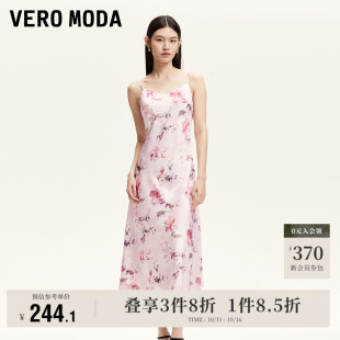 光泽感面料可调节肩带裙裙子 新款 Vero Moda奥莱连衣裙2025夏季